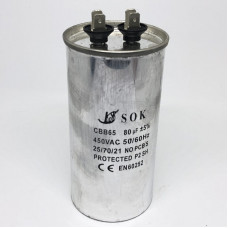 Конденсатор D02 - 80 uF 450V (металл)