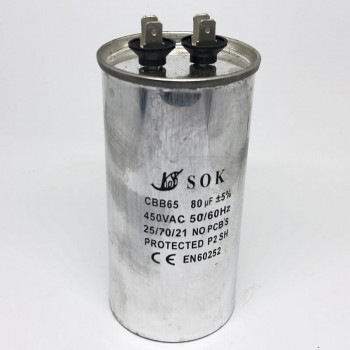Конденсатор пусковой, рабочий СВВ65 80 мкФ, 450В., (±5%)