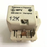 Реле пусковое MPV 1,2 А