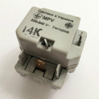 Реле пусковое MPV 1,4 А