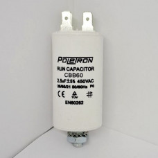 Конденсатор A03 -  2,5 uF 450V (пластик)