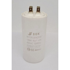 Конденсатор A03 - 55 uF 450V (пластик)