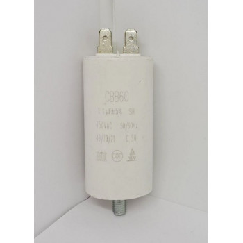 Конденсатор A03 - 11uF 450V (пластик)