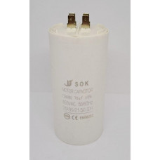 Конденсатор A03 - 70 uF 450V (пластик)