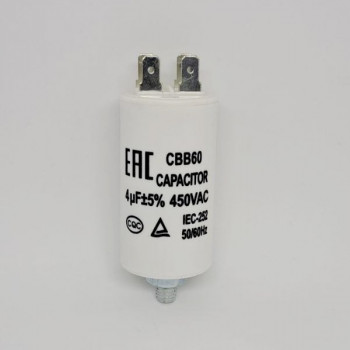 Конденсатор A07 -  4 uF 450V (пластик)