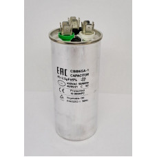 Конденсатор D04 - 45+2,5 uF 450V (металл)