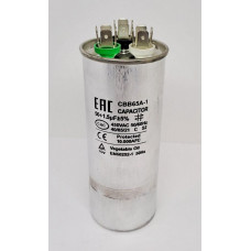 Конденсатор D04 - 50+1,5 uF 450V (металл)