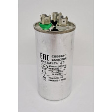 Конденсатор D04 - 35+2,5 uF 450V (металл)