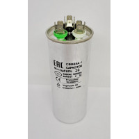 Конденсатор D04 - 60+1,5 uF 450V (металл)