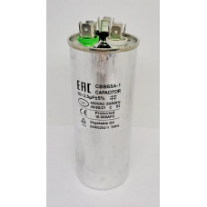 Конденсатор D04 - 60+2,5 uF 450V (металл)