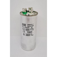 Конденсатор D04 - 45+1,5 uF 450V (металл)