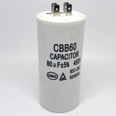 Конденсатор A03 - 80 uF 450V (пластик)