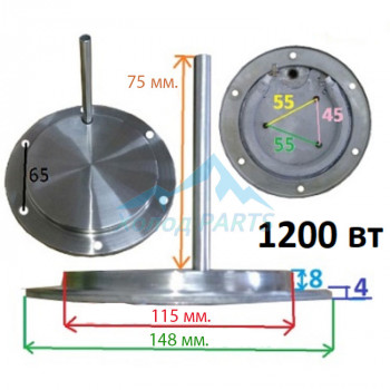 Нагреватель дисковый с трубкой для чайника 1100W, d=148, h=12, выпуклый на 8мм, крепеж 3 мамы, 6 отв